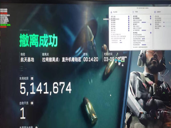 三角洲pc物质透视透视自瞄效果